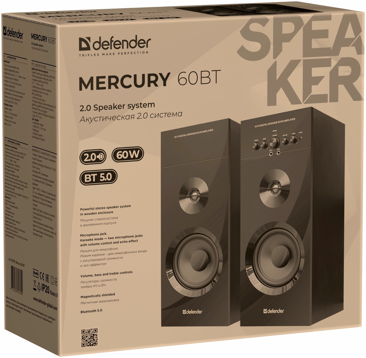 Фото Акустическая система DEFENDER Mercury 60 BT Bluetooth Karaoke (65760)