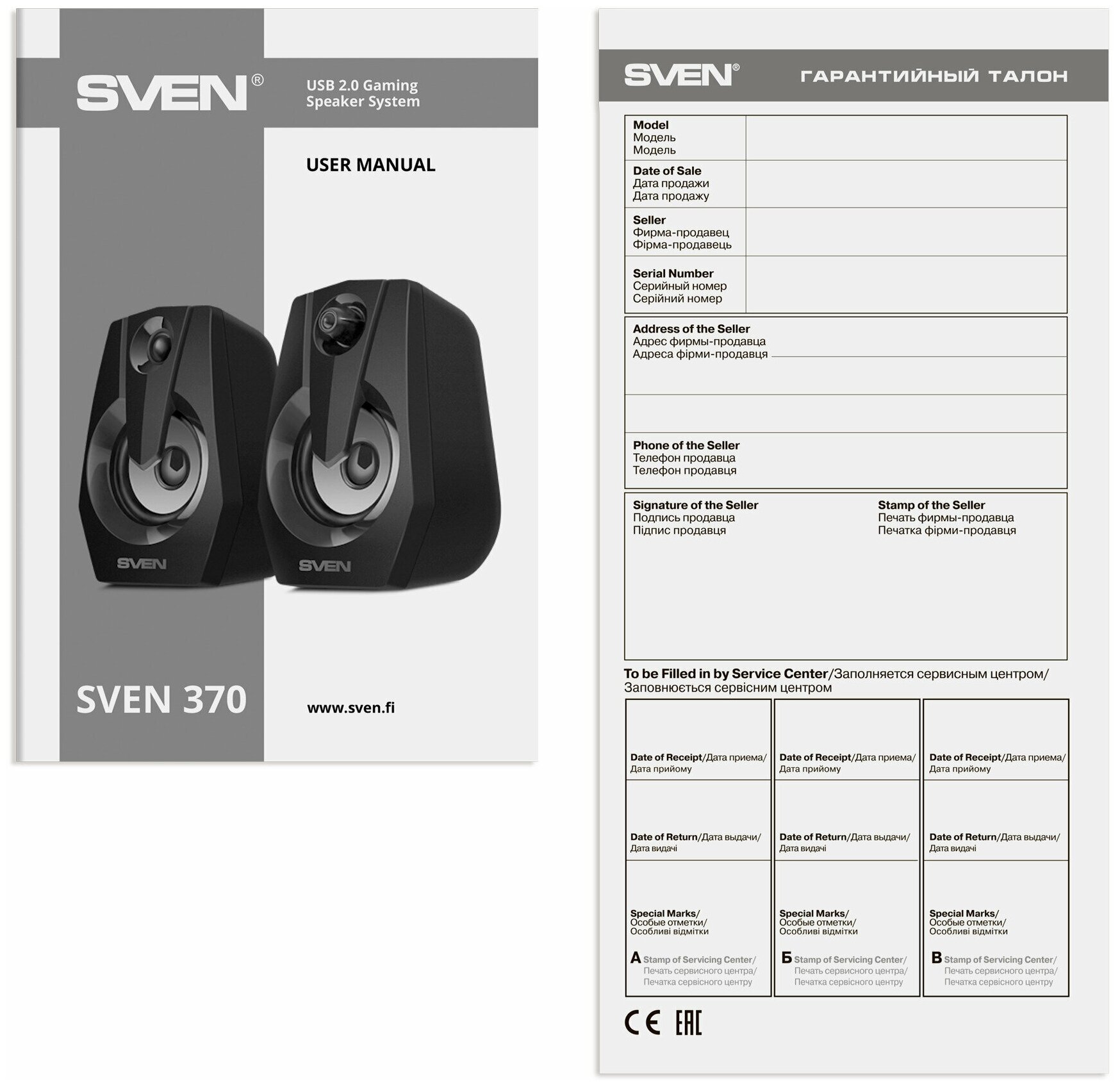 Купить Колонки SVEN 370 Black (SV-020552)