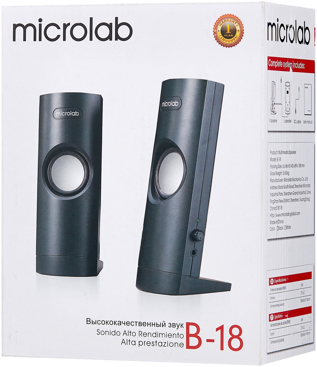 Купить Колонки Microlab B18(USB) Чёрный