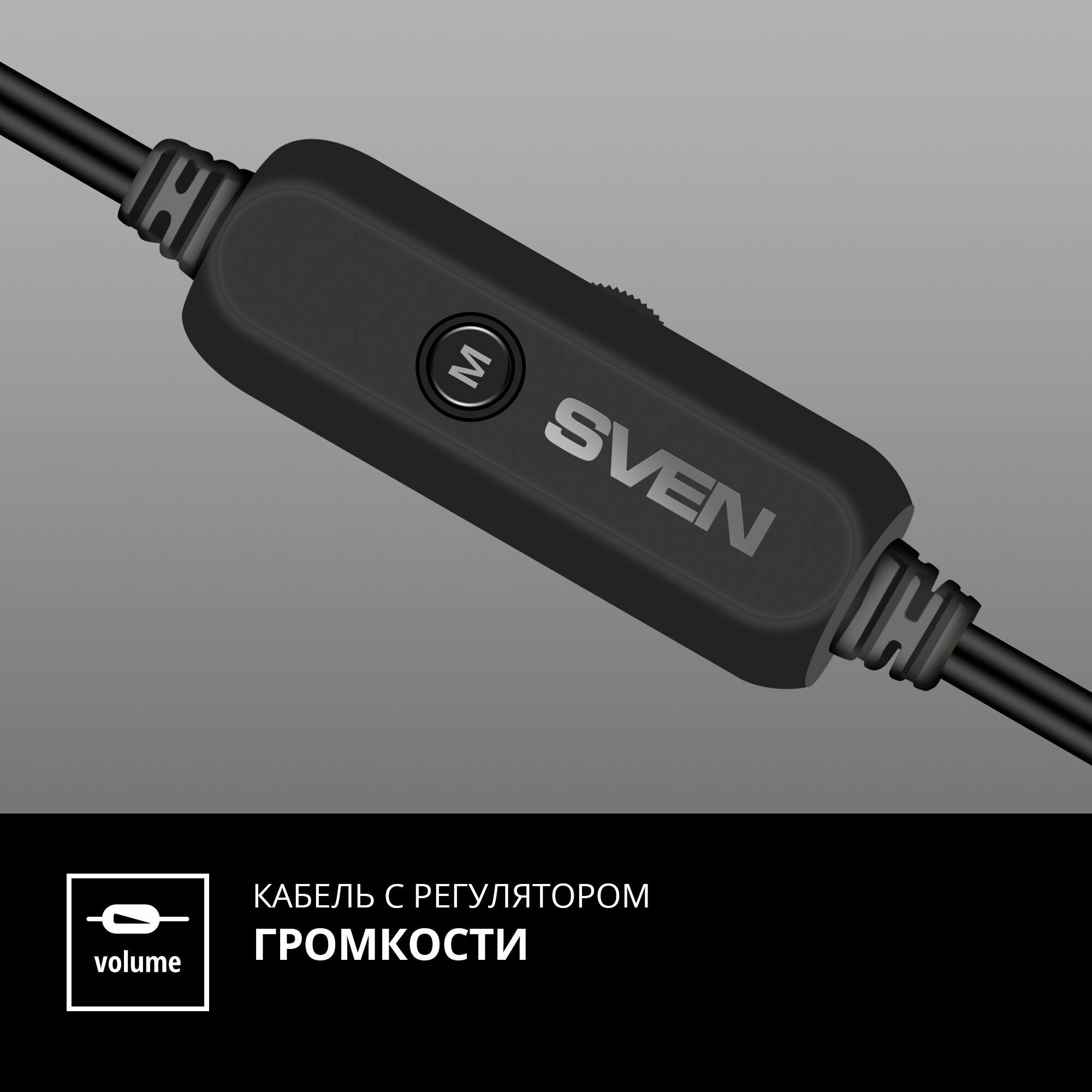 Цена Колонки SVEN PS-340 Black (SV-021399)