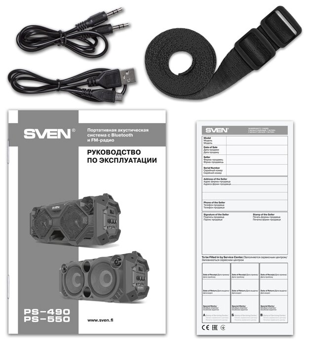 картинка Акустическая система SVEN PS-550 Black от магазина 1.kz