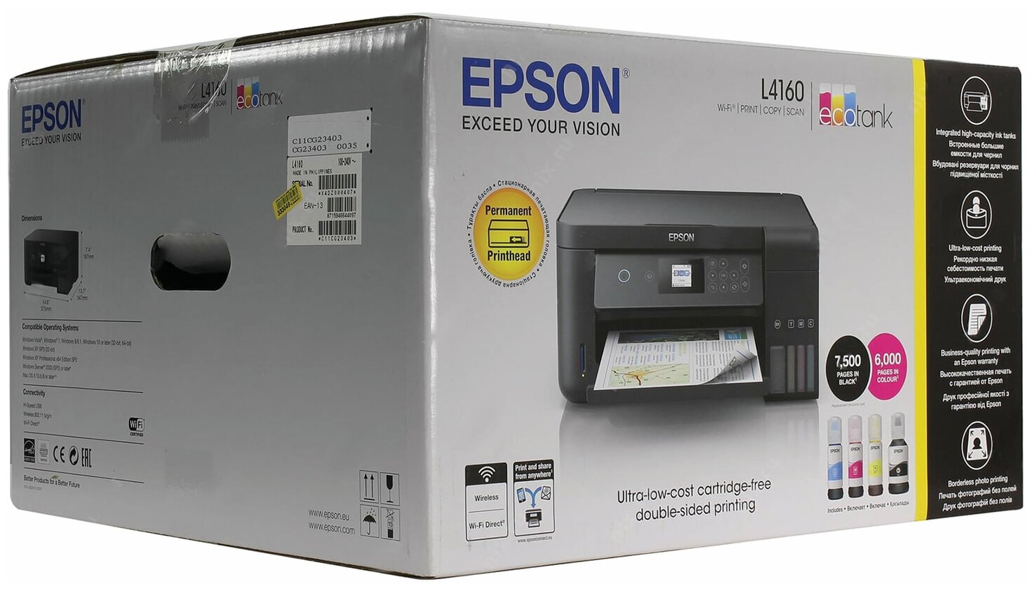 МФУ EPSON L4160 Казахстан