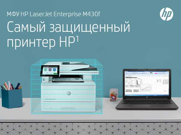МФУ HP LaserJet Enterprise MFP M430f (34ZB97A) Казахстан