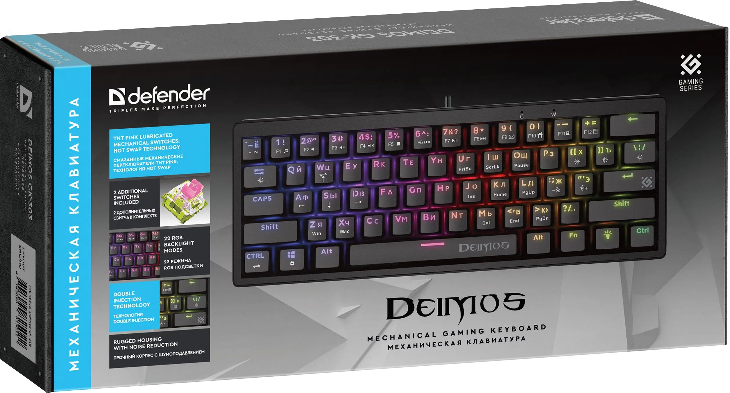 Клавиатура DEFENDER Deimos GK-303 RGB черная розовые свитчи Казахстан