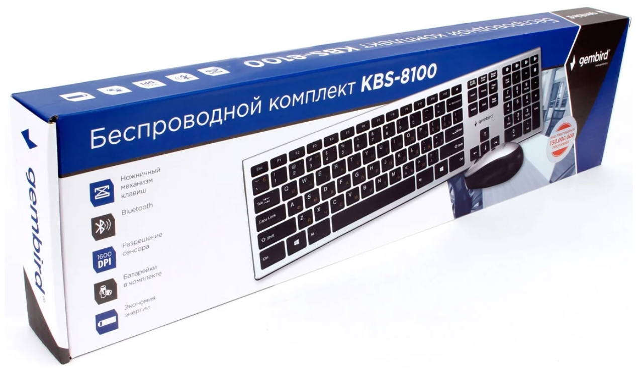 Цена Клавиатура GEMBIRD KBS-8100 BT grey + Мышь