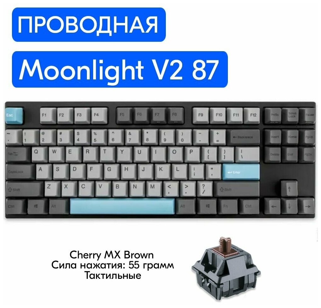 Клавиатура VARMILO MA87M V2 Moonlight, EC Rose V2,RU (A33A023B0A3A06A007) Казахстан