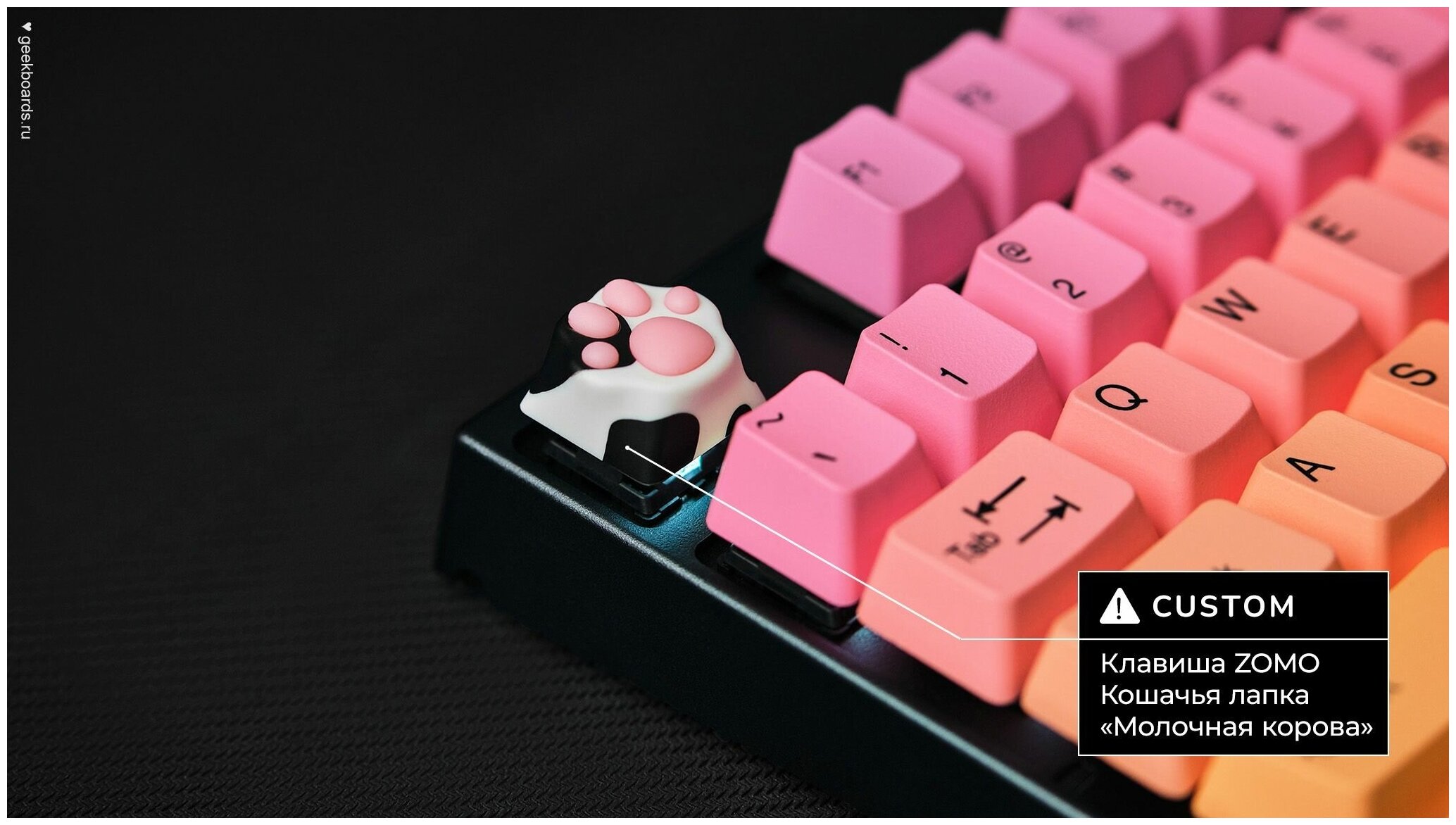 Клавиатура VARMILO MA87M V2 Moonlight, EC Rose V2,RU (A33A023B0A3A06A007) Казахстан