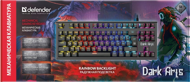 Цена Клавиатура DEFENDER Dark Arts GK-375