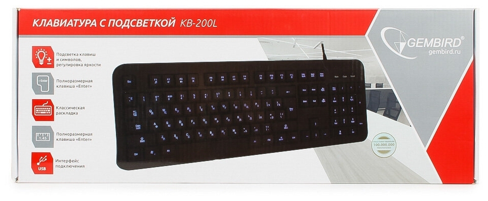 Цена Клавиатура GEMBIRD KB-200L black