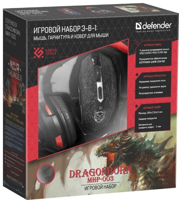 Цена Наушники DEFENDER DragonBorn MHP-003 + мышь + гарнитура + ковер