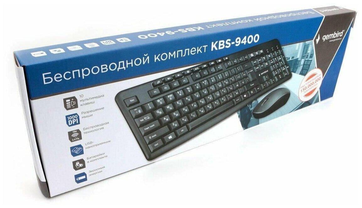 Клавиатура GEMBIRD KBS-9400 Black + мышь Казахстан