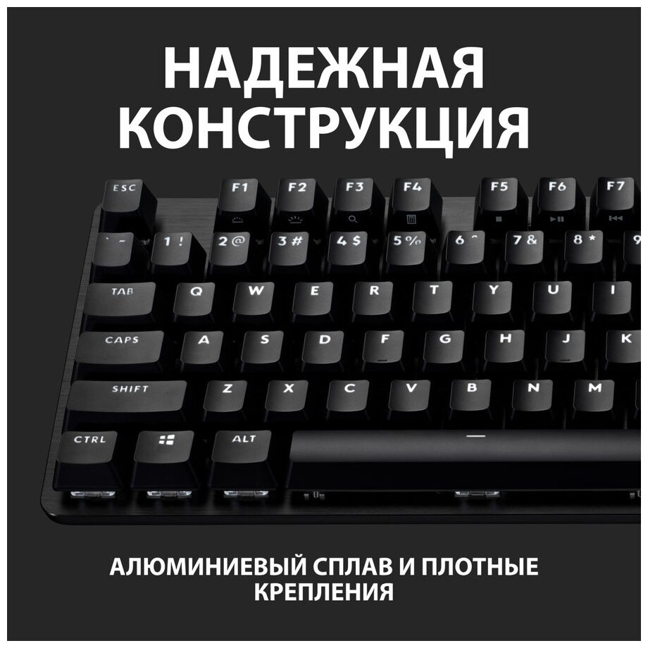 Клавиатура LOGITECH G G413 SE (920-010438) Казахстан