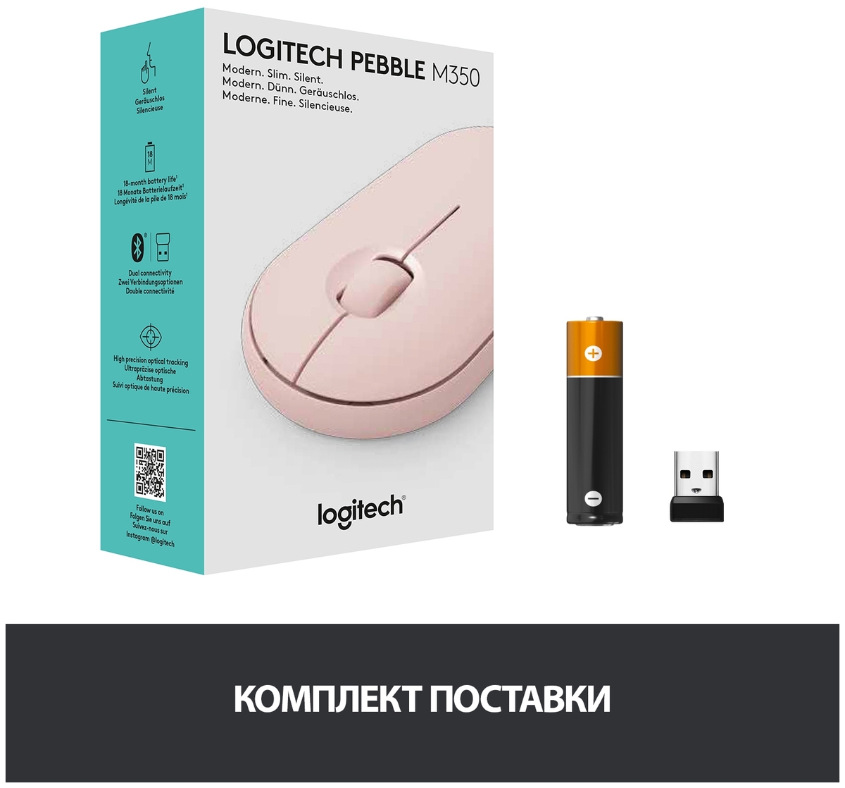 Мышь LOGITECH Wireless Mouse Pebble M350 ROSE (910-005717) Казахстан