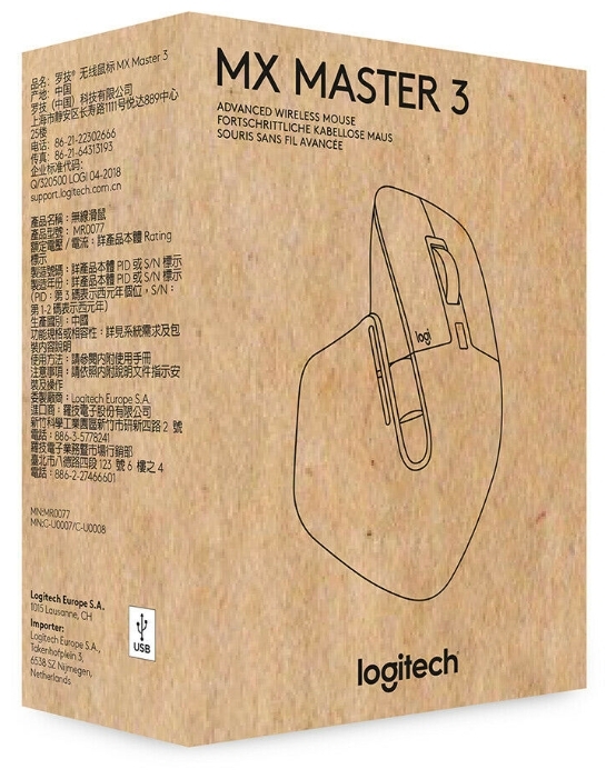 Мышь LOGITECH MX Master 3 Black (910-005710) Казахстан
