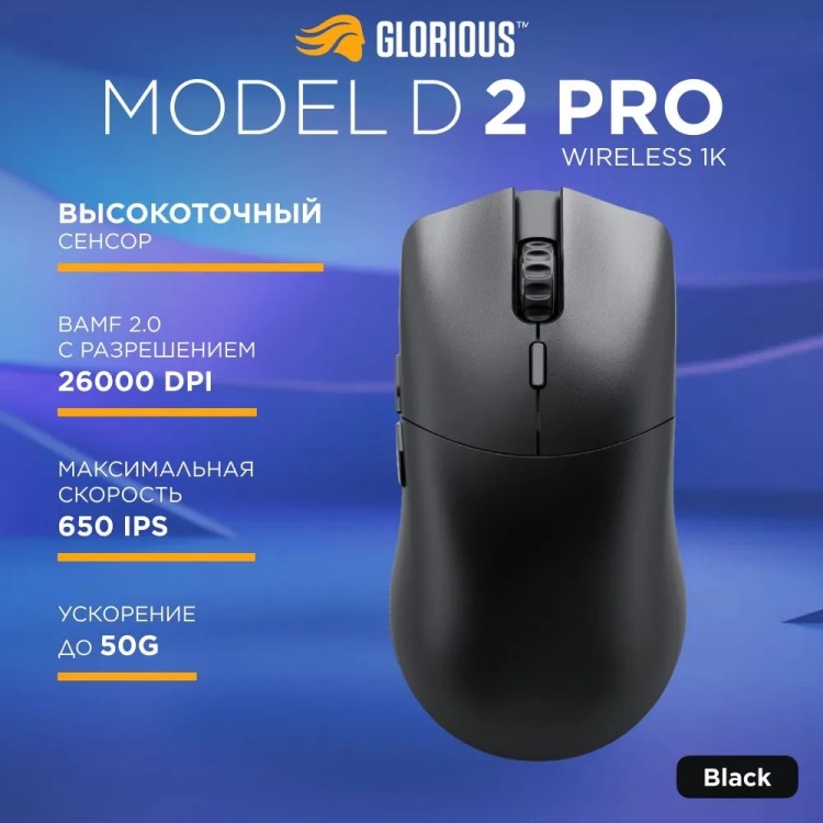 Фото Мышь GLORIOUS Model D 2 Pro Black (GLO-MS-PDWV2-1K-B)