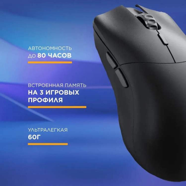 Фотография Мышь GLORIOUS Model D 2 Pro Black (GLO-MS-PDWV2-1K-B)
