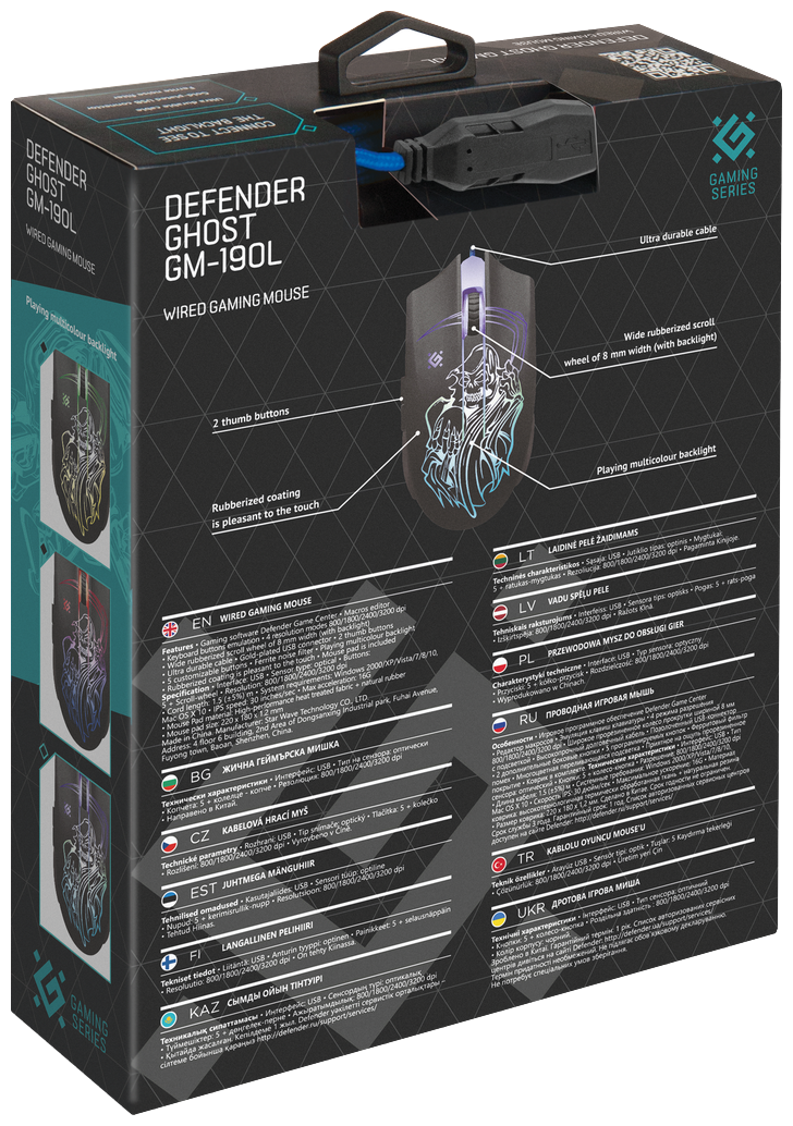 Мышь игровая DEFENDER Ghost GM-190L оптика,6кнопок,800-3200dpi Казахстан