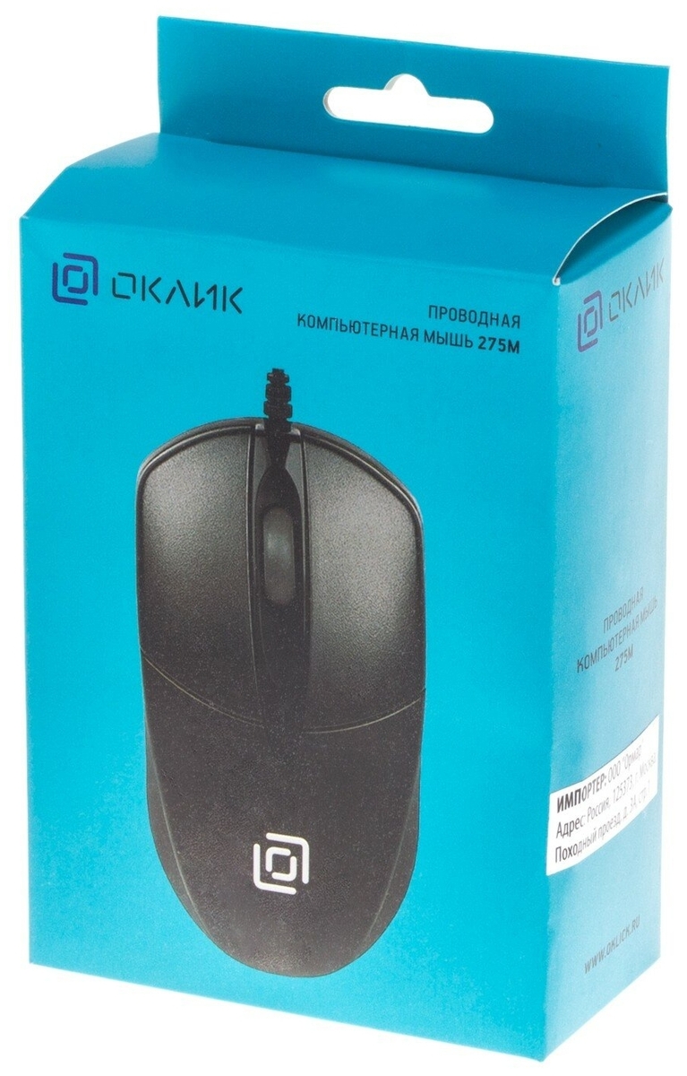 Купить Мышь Oklick 275M Black