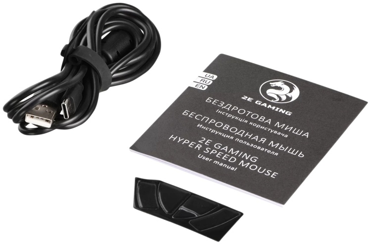 Мышь 2E GAMING HyperSpeed Pro WL RGB Retro White (2E-MGHSPR-WL-WT) Казахстан
