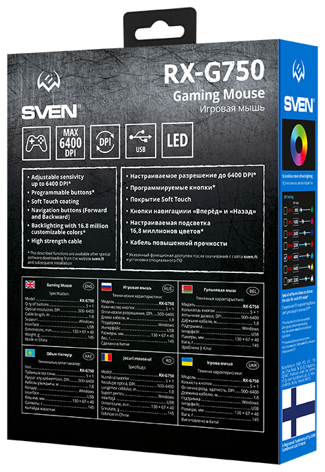 Мышь SVEN RX-G750 игровая заказать