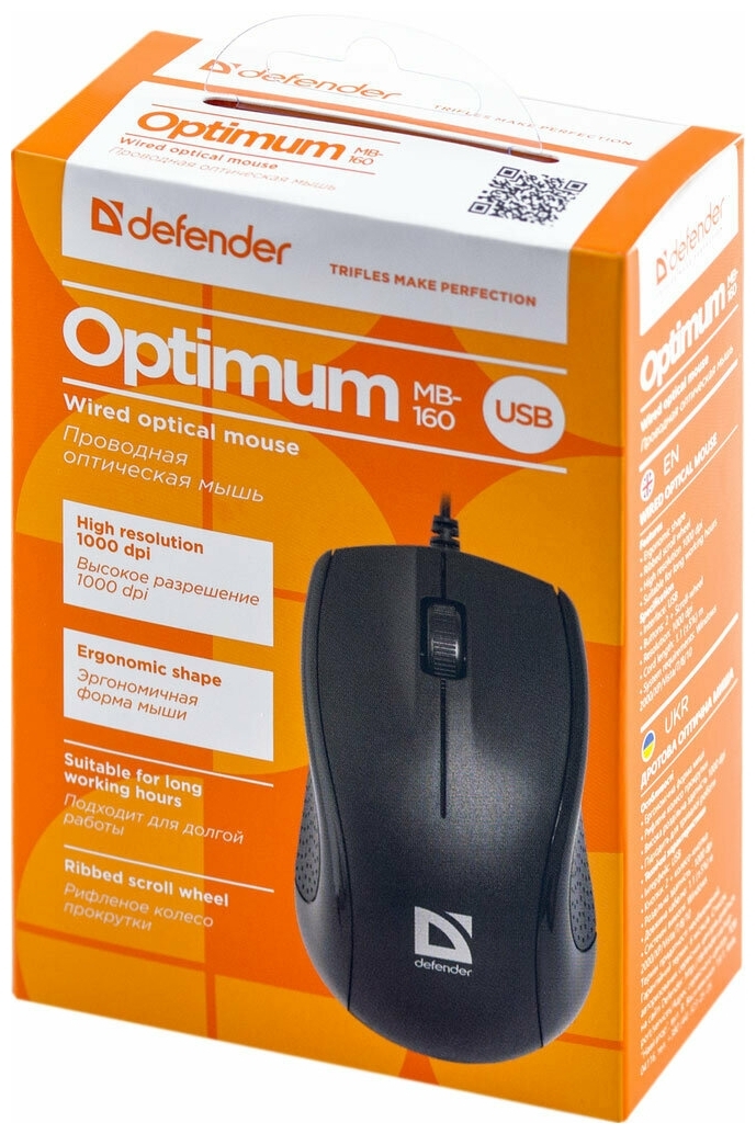 Картинка Мышь проводная DEFENDER Optimum MB-160, черный