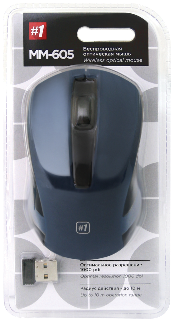 Купить Мышь беспроводная DEFENDER MM-605 синий,3 кнопки,1200dpi