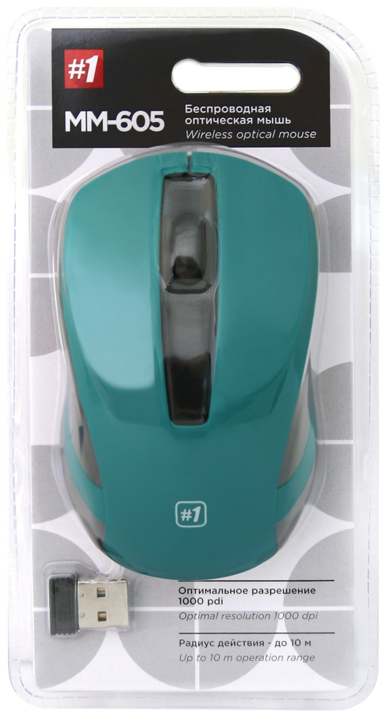 Мышь беспроводная DEFENDER MM-605 синий,3 кнопки,1200dpi Казахстан