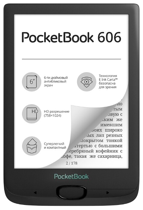 Электронная книга PocketBook PB606-E-CIS Black