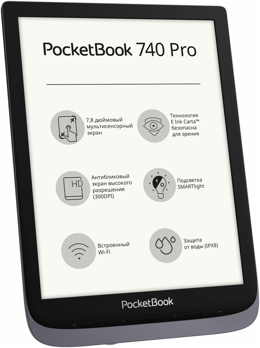 Фотография Электронная книга PocketBook InkPad 3 Pro (740) серый