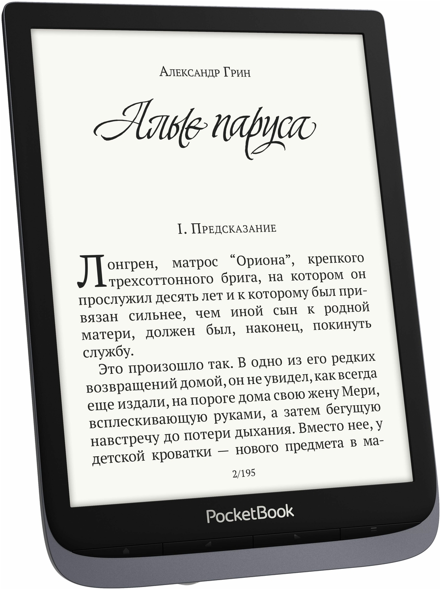 Картинка Электронная книга PocketBook InkPad 3 Pro (740) серый