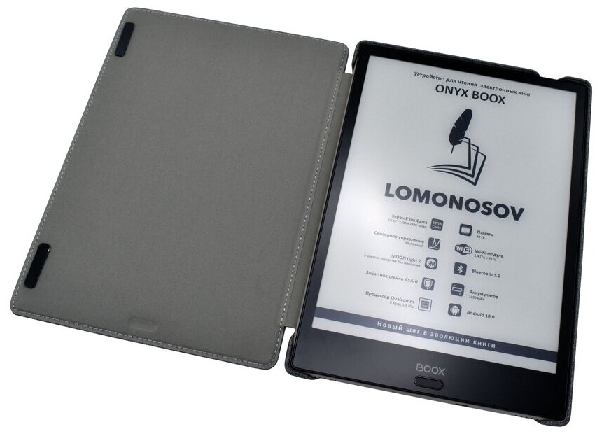 Электронная книга ONYX BOOX LOMONOSOV Grey Казахстан