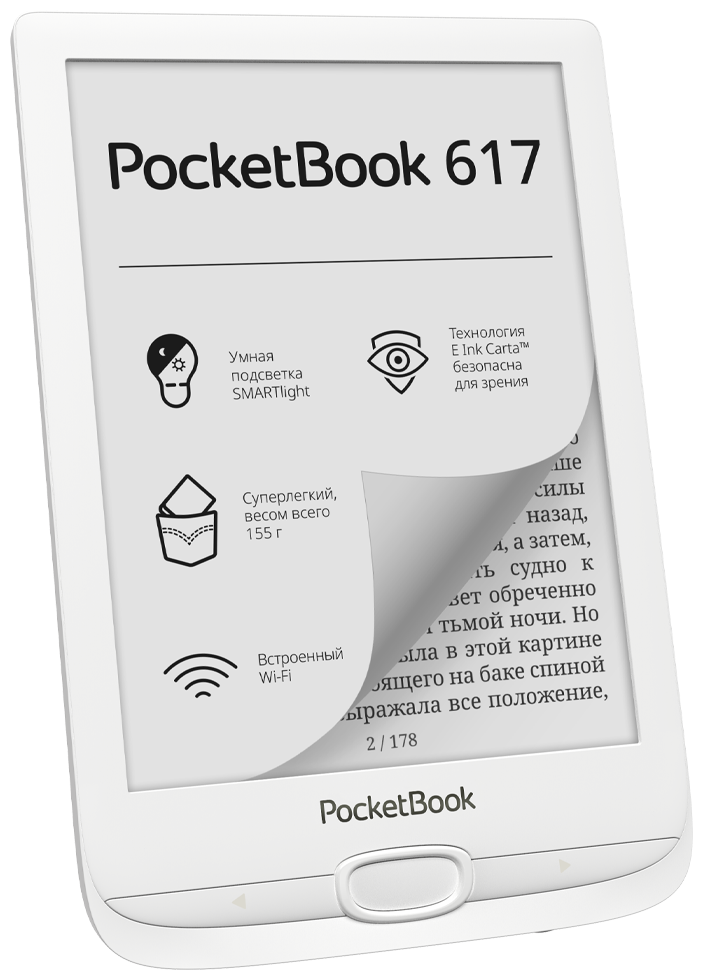 Фото Электронная книга PocketBook PB617-D-CIS White