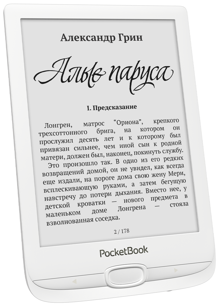Фотография Электронная книга PocketBook PB617-D-CIS White