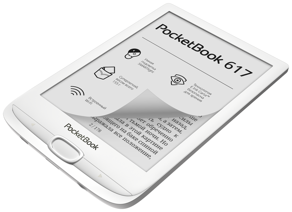 Картинка Электронная книга PocketBook PB617-D-CIS White