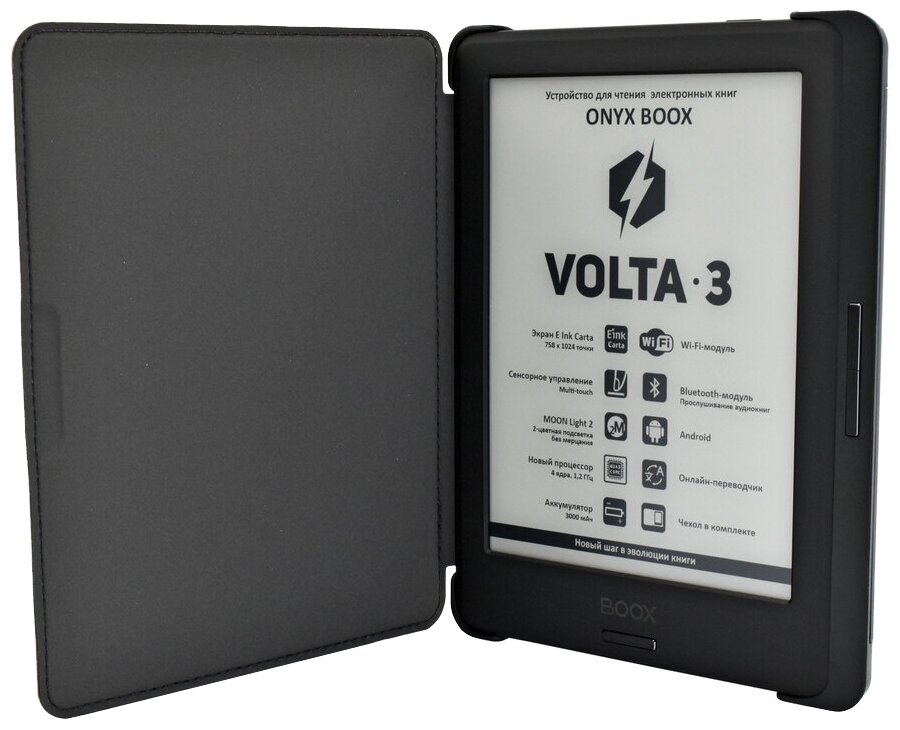 Электронная книга ONYX BOOX VOLTA 3 Black заказать