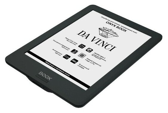 Картинка Электронная книга ONYX BOOX DA VINCI Black