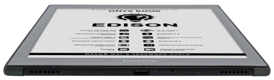 Цена Электронная книга ONYX BOOX EDISON Black