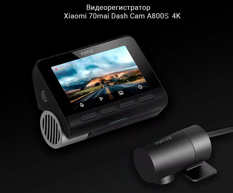 Картинка Видеорегистратор 70mai Dash Cam 4K (A800S) + Rear Camera Kit