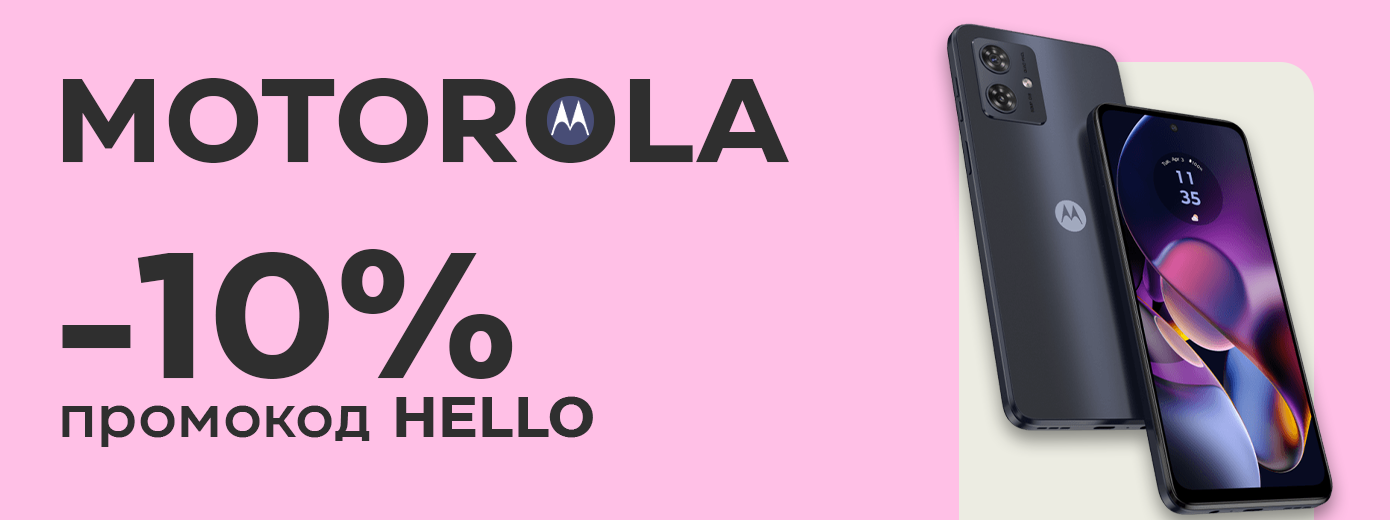MOTOROLA