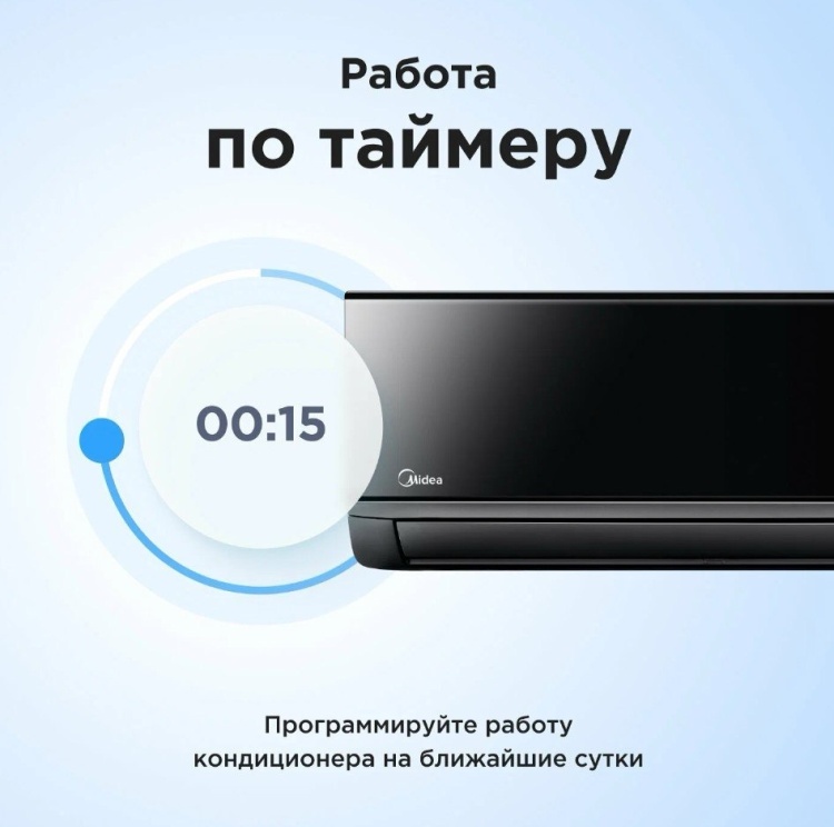 Купить Кондиционер MIDEA AG-24N8D0 Inverter (без медной трубы)