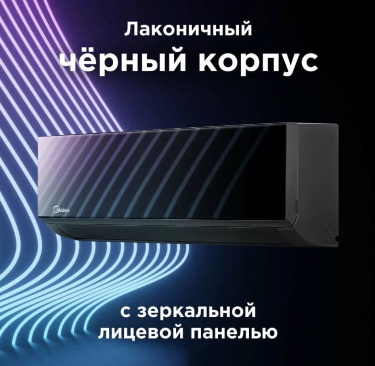 Кондиционер MIDEA AG-24N8D0 Inverter (без медной трубы) Казахстан