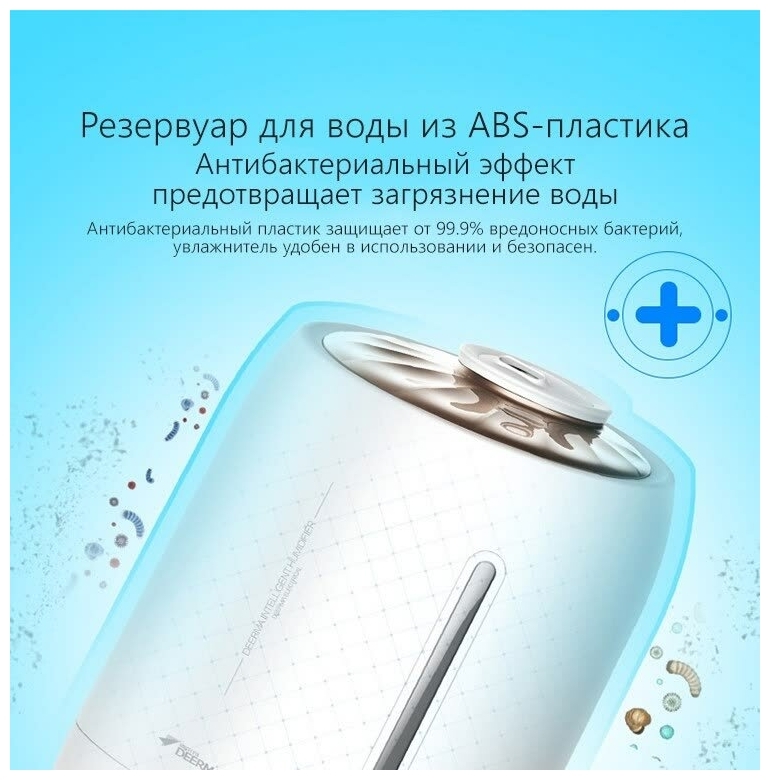 Увлажнитель воздуха XIAOMI Deerma Water Humidifier DEM-F600 Казахстан
