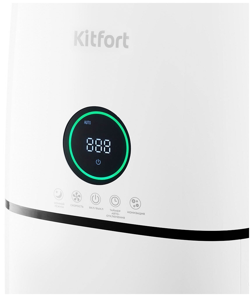 Очиститель воздуха Kitfort KT-2817 заказать
