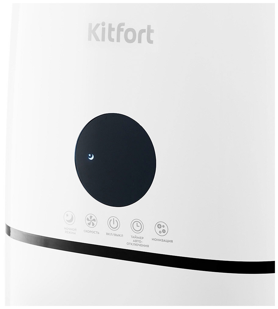 Очиститель воздуха Kitfort KT-2817 Казахстан