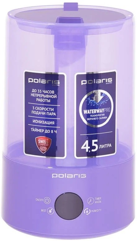 Увлажнитель воздуха POLARIS PUH 6406Di Purple