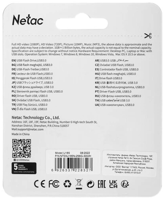 Фотография USB накопитель NETAC 256GB NT03U185N-256G-30WH