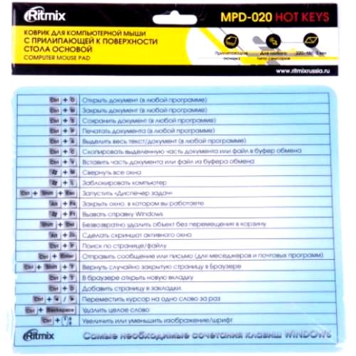 Фото Коврик для мыши RITMIX MPD-020 Hot Keys