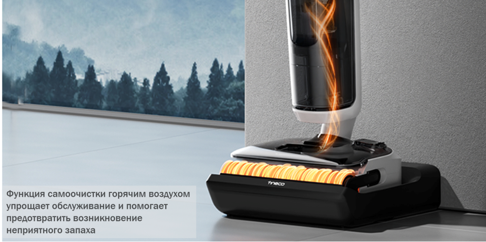 Пылесос TINECO Floor One S6 Stretch Pro Казахстан