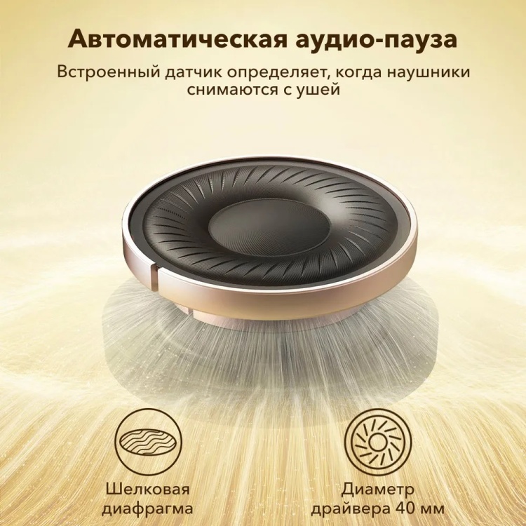 Купить Наушники SOUNDCORE Q35 A3027G31 BL (SDC-A3027G31-BL)