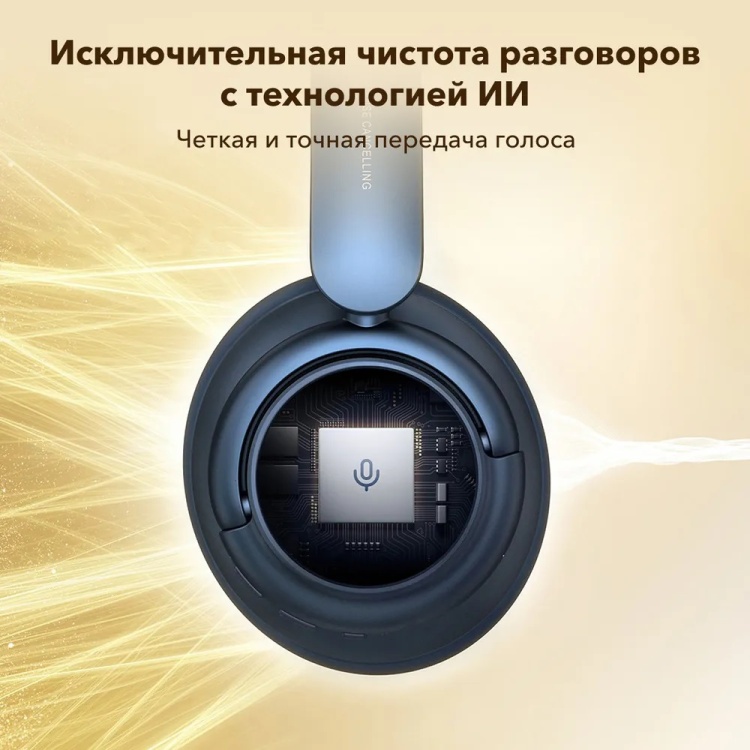 Наушники SOUNDCORE Q35 A3027G31 BL (SDC-A3027G31-BL) заказать